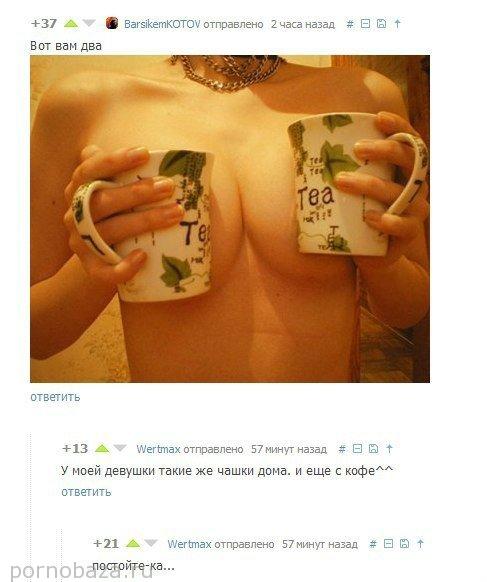Подборка забавной эротики от 18-05-2014
