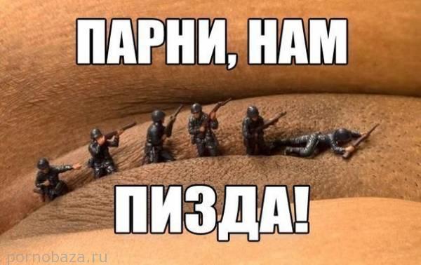 Подборка забавной эротики от 18-05-2014