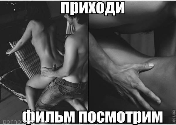 Подборка забавной эротики от 18-05-2014