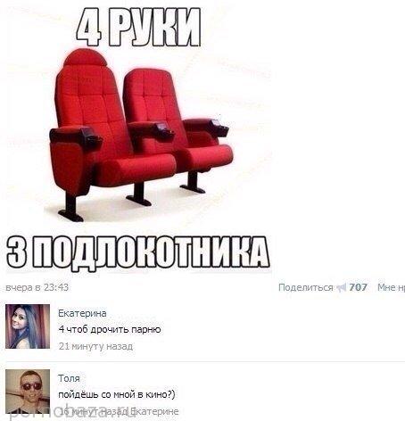 Подборка забавной эротики от 18-05-2014