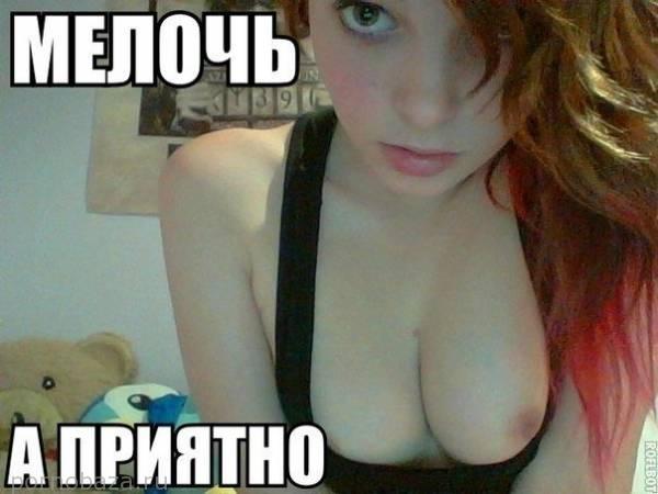 Подборка забавной эротики от 18-05-2014