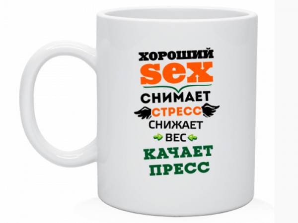 Секс должен быть каждый день. Точка. 10 веских доводов