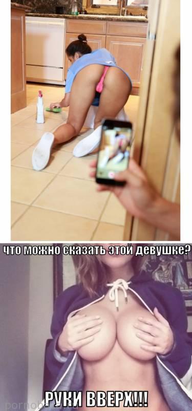 НЕМНОГО ПРИКОЛЬНОЙ ЭРОТИКИ =) ЧАСТЬ №161