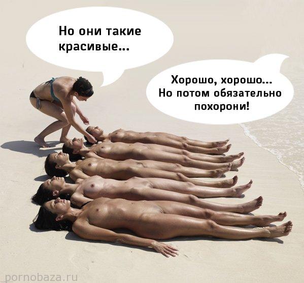 Подборка забавной эротики от 02-08-2014