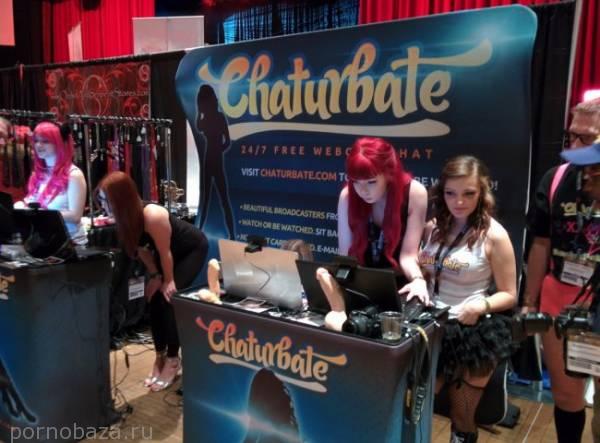 Adult Entertainment Expo 2014